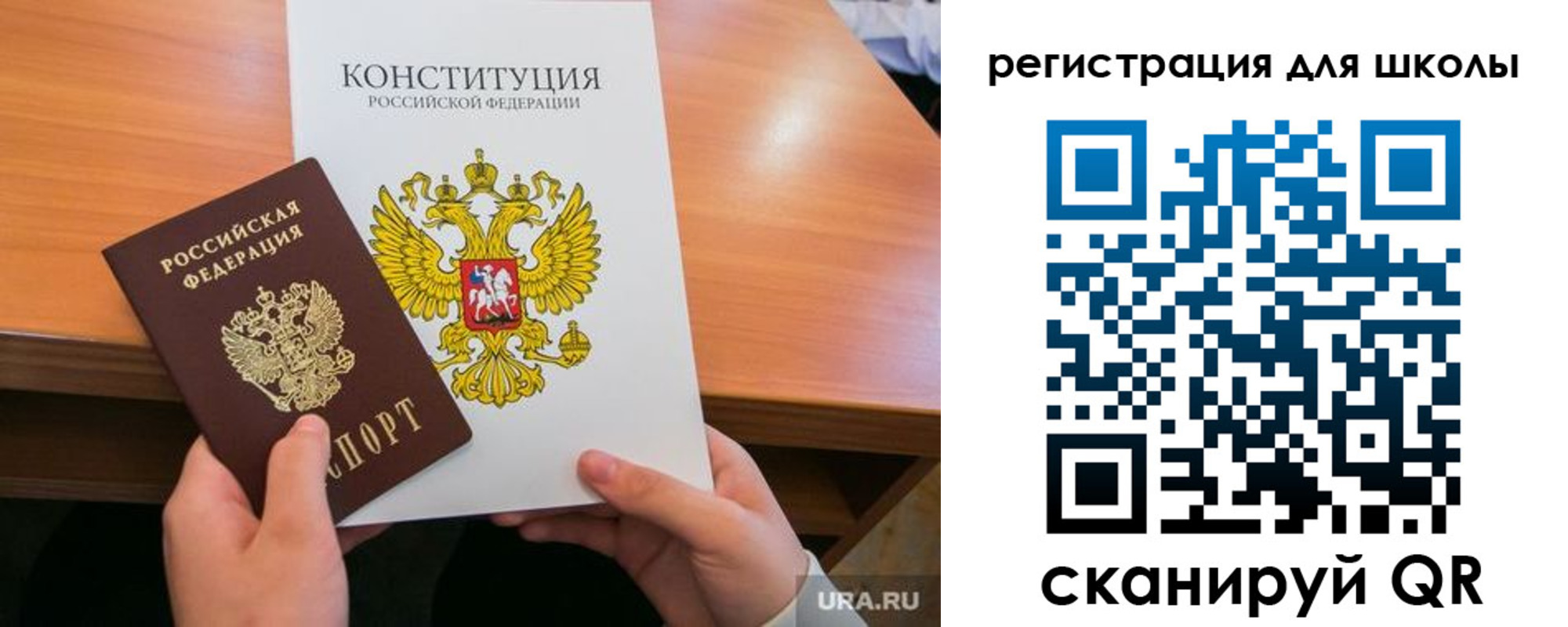временная регистрация надежно в Оби